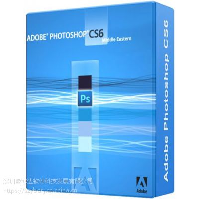 9折！！售正版 Adobe photoshop cc2018人像处理软件