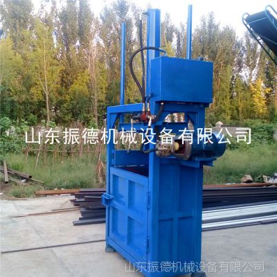 塑料打包机 金属压块机 价格 立式液压打包机 振德热销