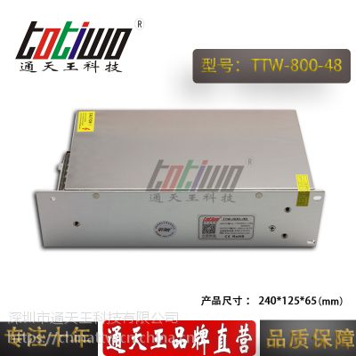 ͨ***48V800W16.67AԴѹ йLEDԴ