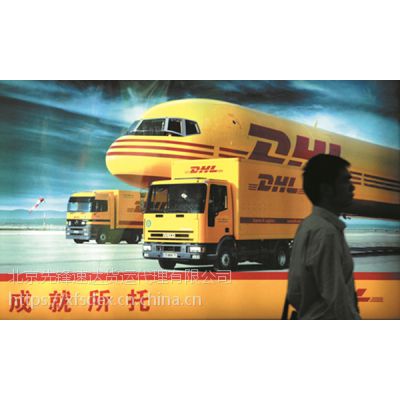 DHL-DHL˾