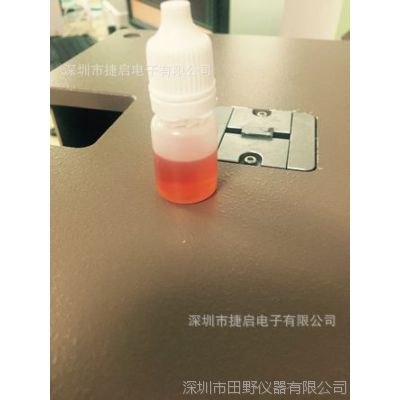 钢化强度应力液 fsm-6000le测试液  手机盖板应力折射液