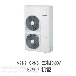 杭州东芝中央空调MiNi-SMMS系列