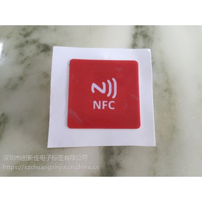 ¼ѹӦnfcrfidɽӱǩɶƣֱ