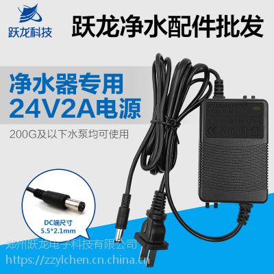 24V2AԴ ˮԴ 24V2AѹõԴ 75شˮԴ