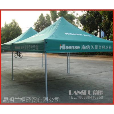 云南的帐篷厂家直接销售广告帐篷印字业务
