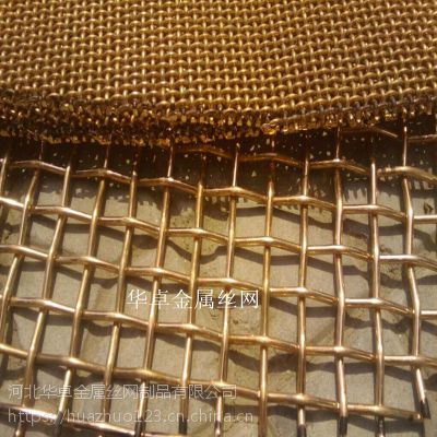 20目紫铜电磁波1米宽屏蔽网 99.95%轧花编织1米宽紫铜网