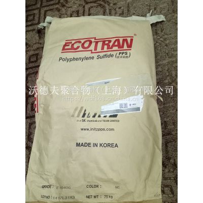 SK PPS ECOTRAN 5060G/5060S ±ȼ ֵ·