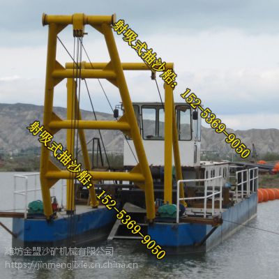 湖北宜昌射吸式抽沙船工作原理 金盟机械射吸式抽沙船生产周期