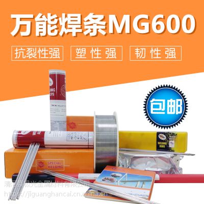 MG600***ֺ600ֺϽֺMG600˿ֲָ