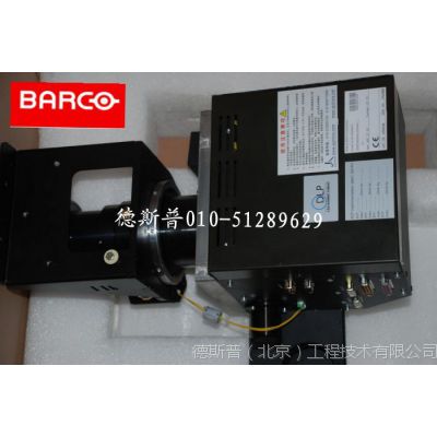 barco显示大屏PU,巴可R765285大屏投影单元供应