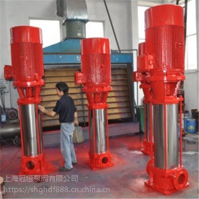 100GDL72-14*4上海牌消防多级泵，室内消火栓多级泵如何使用，喷淋多级泵压力