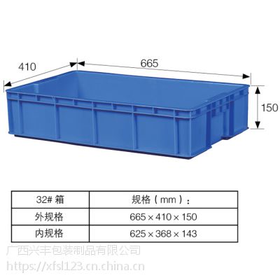 供应广西周转箱 带盖周转箱筐 工业塑料周转箱 五金周转箱 工具塑料箱不易碎裂