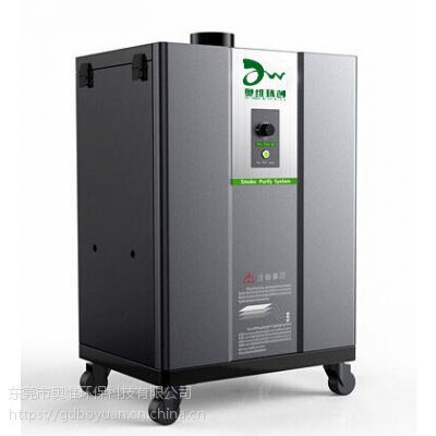 XY400 激光烟雾净化器