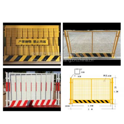 【基坑护栏厂家】施工安全防护栏 建筑工程临时围栏 临边安全基坑护栏网