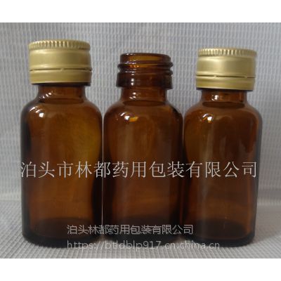 河北林都供应10ml玻璃口服液瓶