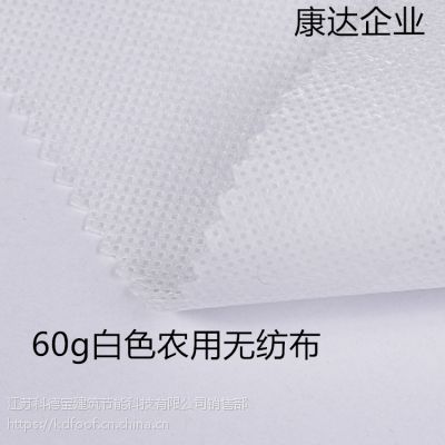 160cm建筑用60g/m2国标无纺布