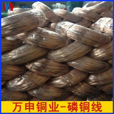 供应 高强度弹性耐磨抗磁性QSn6.5 耐腐蚀磷铜线 环保磷铜线