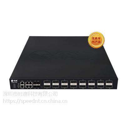 深圳市时速科技优肯40G核心交换机UK6800-16QC（16个40G QSFP+光口）