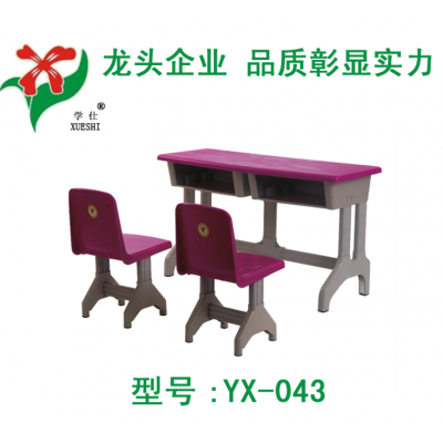 热销幼儿园桌椅、学前班课桌椅、幼儿园课桌椅厂家