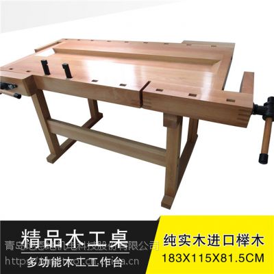 榉木木工桌进口榉木工作台多功能桌价格 中国供应商