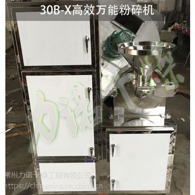 力诺厂家优惠供应化工塑料/松香/橡胶茶叶40B***粗碎机 0.5-20mm可选