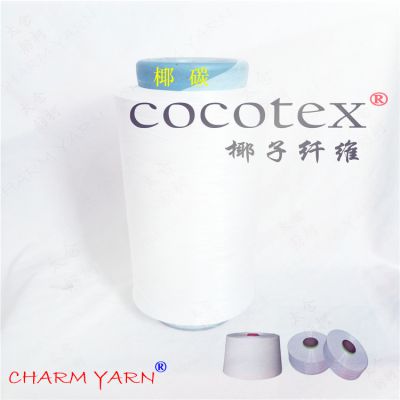 cocotex、椰碳丝、椰碳短纤维、椰碳尼龙丝、椰碳涤纶丝