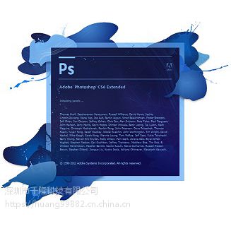 深圳多媒体代理商正版供应Photoshop CC2018平面设计软件！