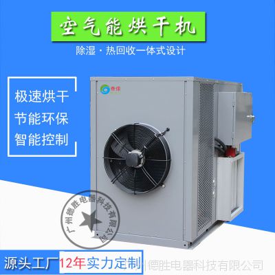 供应泰保TB-ZT-HGJ03烘干机，欢迎来电咨询