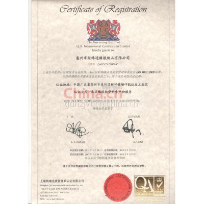 ISO9001