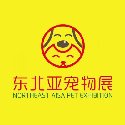 2019 第四届东北亚（沈阳）宠物用品展