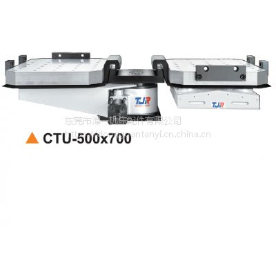 供应供应台湾潭佳CTU系列（勾板式交换台）（180°往复）用于C型 立加机或钻攻中心机