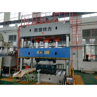 南通特力数控伺服液压机全自动液压机 800吨液压机