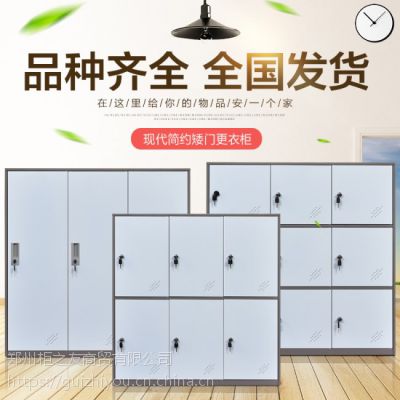 郑州柜之友钢制办公家具厂家直销文件柜、更衣柜、保险柜