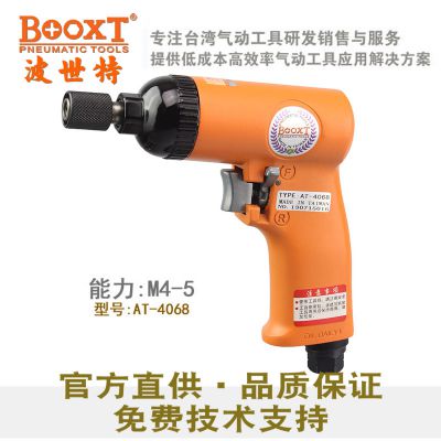 ǹʽBOOXTAT-4068˿5H˿׶