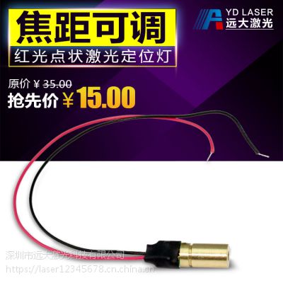 Ӧе豸רõ״ ۻרõ״λ Ʒ Զ󼤹YD-D650W5-A9-20