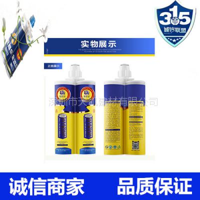 美缝产品|真瓷胶生产厂家_深圳天凯真瓷胶厂家诚招代理
