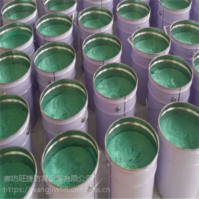 旺捷玻璃鳞片漆环氧煤沥青漆玻璃钢鳞片防腐涂料价格优