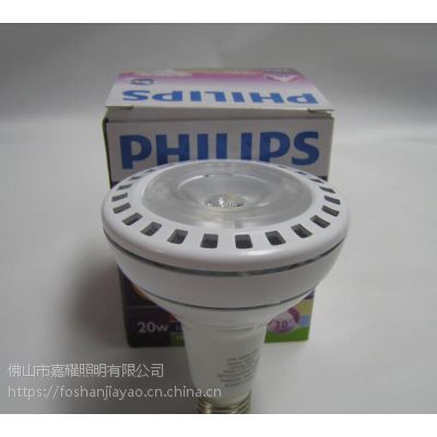 ַɷLED E27ݿ״ LEDPAR30 20W