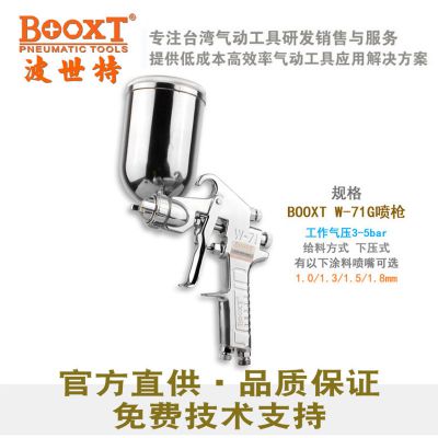 BOOXTBX-W-71GǹǹϺӽҾǹ