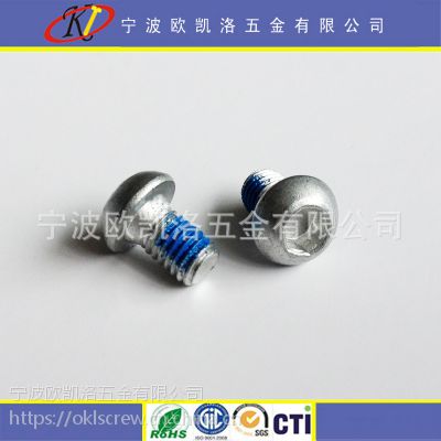 欧凯洛碳钢内六角冈山头机械螺丝螺钉 达克罗处理尾部涂胶防松