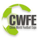 中国国际足球产业博览会