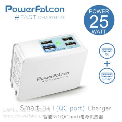 PowerFalcon 4usb QC2 