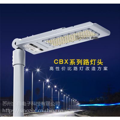 sinozocײLEDܸ·ZCCBX·ͷ6׷ʽ¿150w