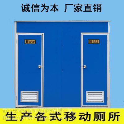 江苏常州市移动厕所/金坛市流动公厕/溧阳市环保公厕 常州润隆移动厕所