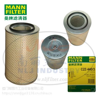 MANN-FILTER()C23440/3