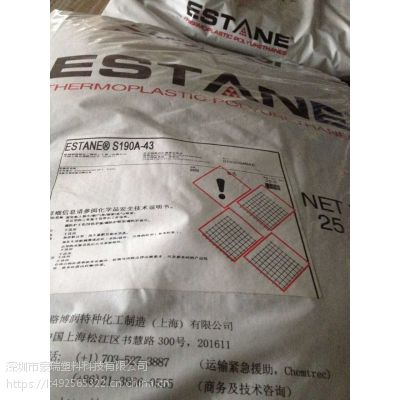 供应estane诺誉导电TPU，导电聚氨酯