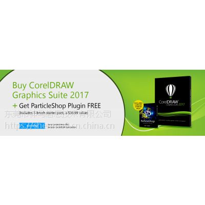 CorelDRAW Graphics Suite 2017