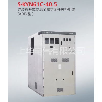 ϻKYN61-40.5Cѹع 35KV61ABB