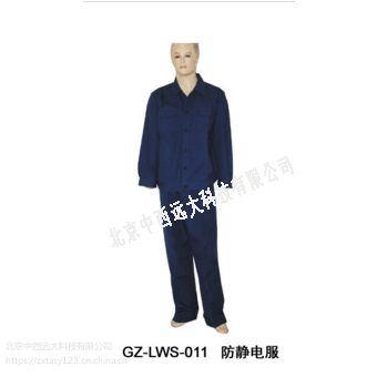 服 型号:UY86-GZ-LWS-011库号：M11206