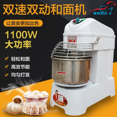 双速双动和面机_山西厨房设备就到厨具营行
